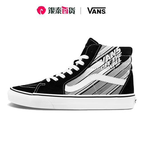 一折万斯滑板鞋男